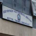 Σε καραντίνα το ΑΤ Ομονοίας