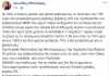 Το έχει το επώνυμο φαίνεται! Λεωνίδας Μπαλάφας, 5G, κορονοϊός, όλα σε ένα!