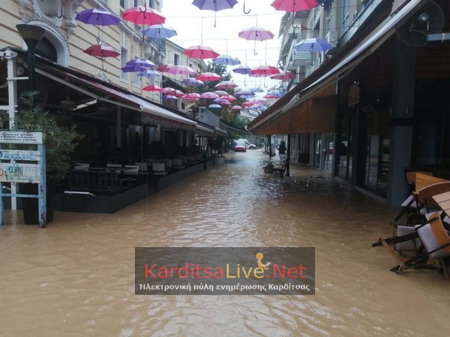 Καρδίτσα - Πλημμύρες