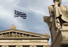 Τι σημαίνει η λέξη «αριστεία» (Liddell & Scott)