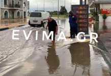 “Ιανός”: μεγάλες πλημμύρες και στην Ερέτρια