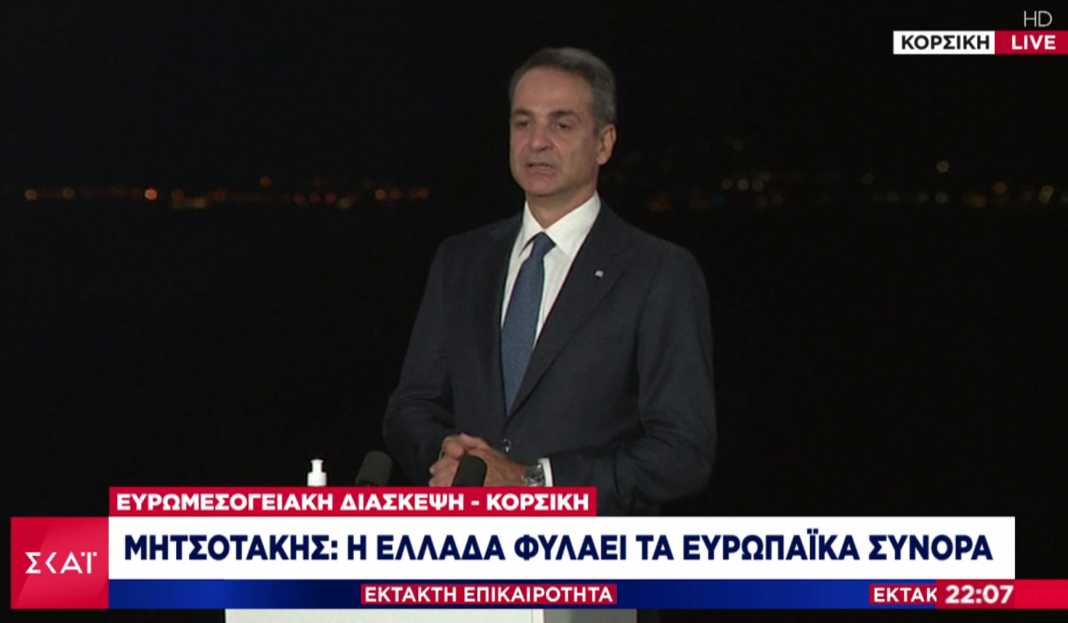 Μητσοτάκης κορσική