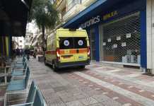 Αγρίνιο : Άνδρας μαχαίρωσε δύο γυναίκες στο κέντρο της πόλης