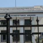 Με 100.000 ευρώ επικηρύχτηκαν οι δράστες της διαπόμπευσης του πρύτανη της ΑΣΟΕΕ