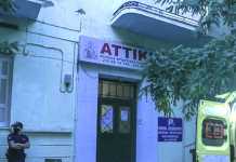 Παρέμβαση εισαγγελέα για τα δεκάδες κρούσματα στο γηροκομείο του Αγ. Παντελεήμονα