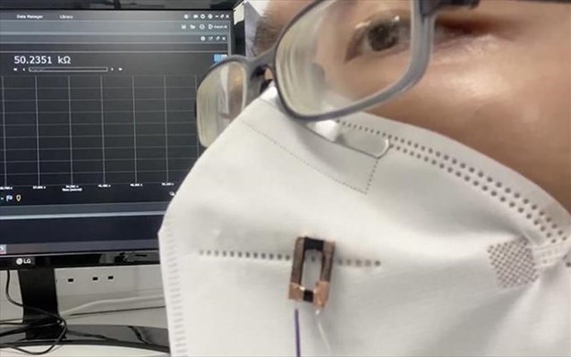 ΕΞΥΠΝΗ ΜΑΣΚΑ