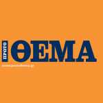 Επίθεση στα γραφεία της εφημερίδας Πρώτο Θέμα