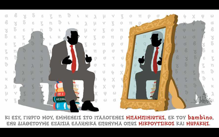 ΧΑΝΤΖΟΠΟΥΛΟΣ