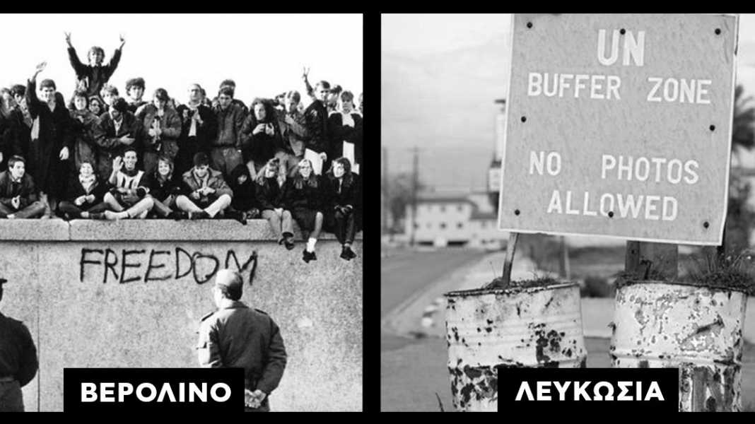 τείχος του βερολίνου - λευκωσία