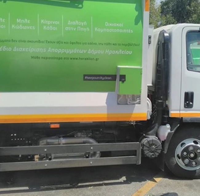 ΗΡΑΚΛΕΙΟ-aporrimmatoforo