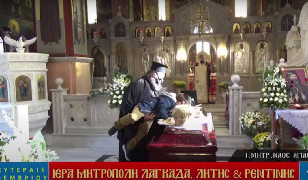 κηδεία μητροπολίτη λαγκαδά