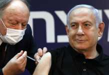 Ισραήλ: Έναρξη της εκστρατείας εμβολιασμού από τον Μπενιαμίν Νετανιάχου