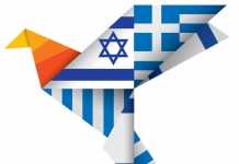 Συμφωνία-ορόσημο Ελλάδας και Ισραήλ: Στην Καλαμάτα ιδρύεται Σχολή Πολεμικής Αεροπορίας