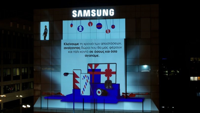 samsung christmas