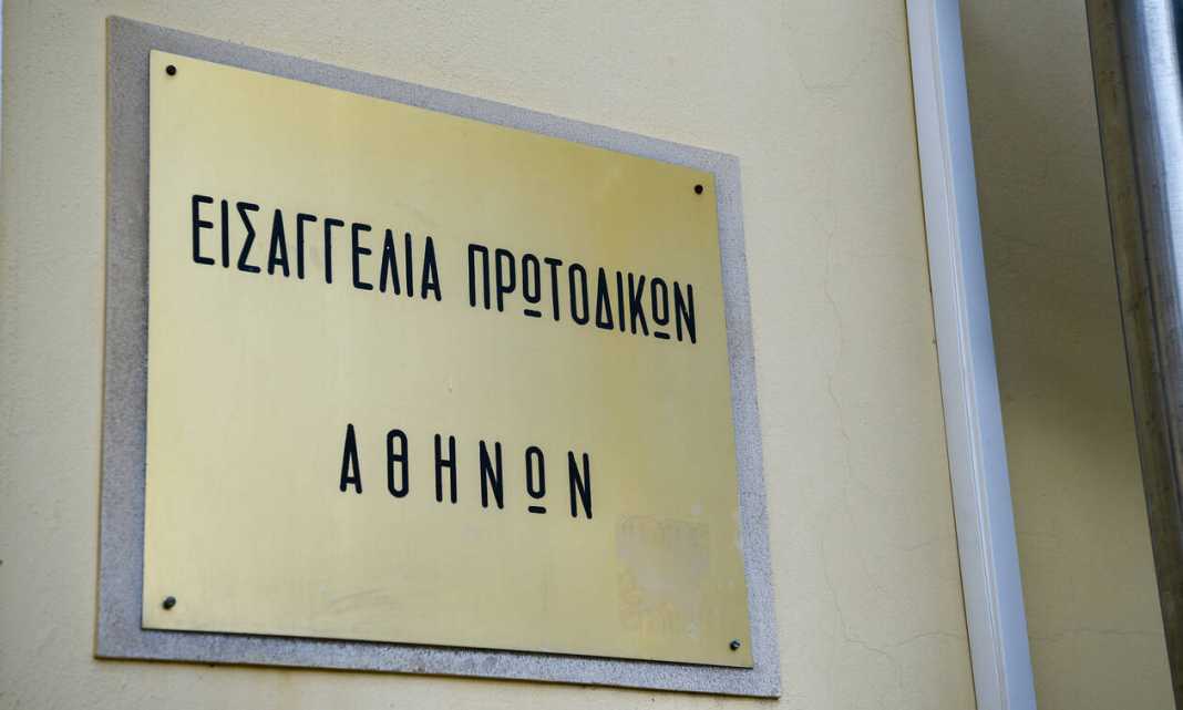 ΕΙΣΑΓΓΕΛΙΑ