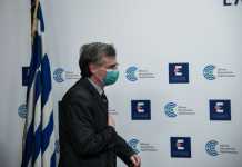 Εκτακτη σύσκεψη στο υπ. Υγείας για τις μεταλλάξεις