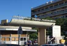 Θλίψη στη Θεσσαλονίκη: Πέθανε η 9χρονη που είχε υποστεί αλλεργικό σοκ