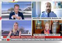 «Σφάχτηκαν» Μαρκόπουλος – Παγώνη στον αέρα: «Κάνετε την πανδημία Lifestyle»