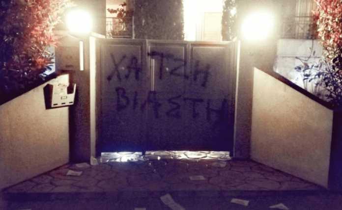 23_mart_2021_roybikwnas_xatzhs