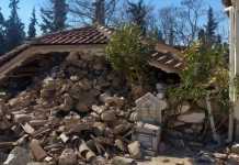 Ελασσόνα: Νέα σεισμική δόνηση 4.1 Ρίχτερ