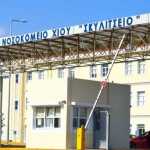 Χίος: Γυναίκα περιέλουσε άνδρα με καυστικό υγρό