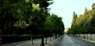 ΗΡΩΔΟΥ ΑΤΤΙΚΟΥ