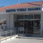 Σε δυνητική αργία η υπάλληλος του Κ.Υ Παλαμά για τα πλαστά πιστοποιητικά εμβολιασμών