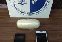 Αλλοδαπή γυναικα αντί για αποσκευές είχε… κοκαΐνη! (εικόνα)