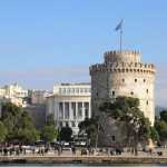 Παραλία Θεσσαλονίκης - Λευκός Πύργος (Πηγή φωτογραφίας: Pixabay)