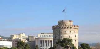 Παραλία Θεσσαλονίκης - Λευκός Πύργος (Πηγή φωτογραφίας: Pixabay)