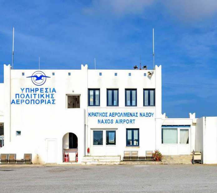 Naxos-Airport