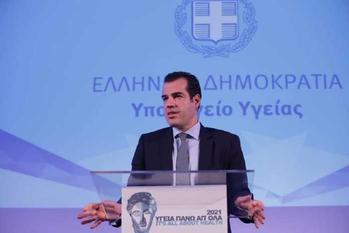 THANOS-PLEVRIS-30-1-2022