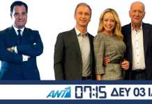 Κορονοϊός: «Έρχεται» πλαφόν τιμής στα PCR, σύμφωνα με τον Άδωνι Γεωργιάδη (Βίντεο)