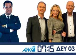 Κορονοϊός: «Έρχεται» πλαφόν τιμής στα PCR, σύμφωνα με τον Άδωνι Γεωργιάδη (Βίντεο)