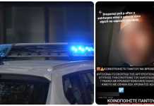 Ξυλοδαρμός στην Αργυρούπολη: Παραδόθηκε ο 46χρονος που έστειλε στην εντατική τη σύντροφό του!