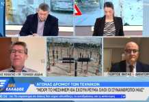 Πρόεδρος τεχνικών ΔΕΔΔΗΕ: Μέχρι το μεσημέρι θα έχουν ρεύμα όλοι οι συνάνθρωποί μας (Βίντεο)