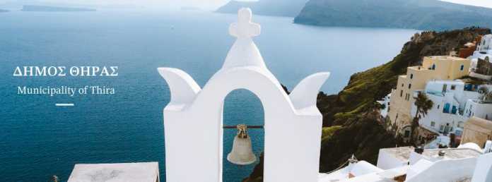 dimos-thiras-23-1-2022