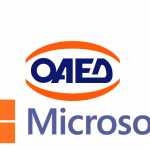 Μνημόνιο συνεργασίας ΟΑΕΔ-Microsoft για ανάπτυξη ψηφιακών δεξιοτήτων