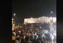 Οι πακιστανοί ζητούν διαγραφή των προστίμων για τη συγκέντρωση της Πρωτοχρονιάς στο Σύνταγμα – Έστειλαν επιστολή στον Θεοδωρικάκο!