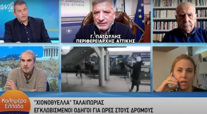 patoulis-perris-25-1-2022