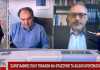 Κορονοϊός – Σαρηγιάννης: Πιθανό να φτάσουμε στα 80.000 κρούσματα ημερησίως! (Βίντεο)