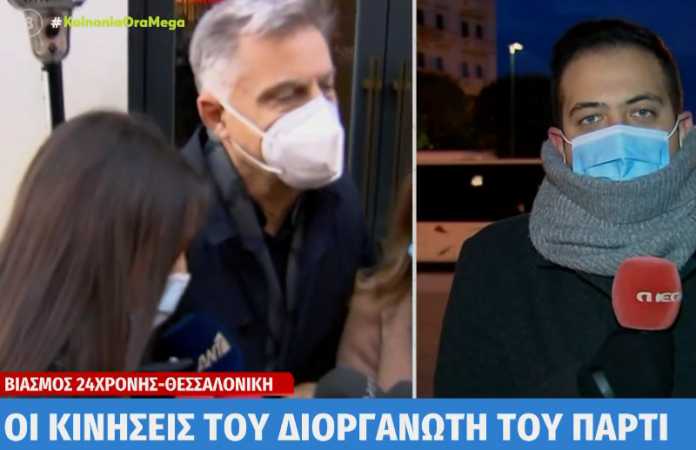 viasmos-thessaloniki-24-1-2022