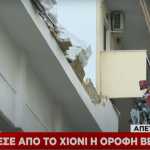 Κακοκαιρία «Ελπίς» – Βύρωνας: Οροφή βενζινάδικου κατέρρευσε από το χιόνι! (Βίντεο)