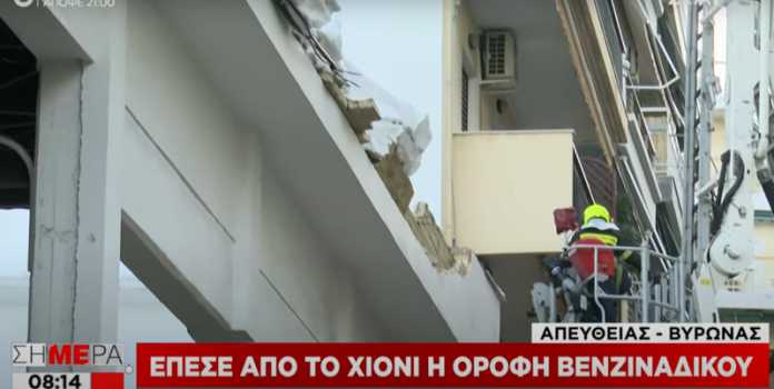 vyronas-venzinadiko-katarreysi-xioni