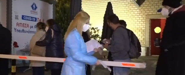 ΟΥΡΕΣ ΣΤΟΝ ΕΟΔΥ 3.1.22