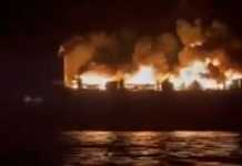 Φωτιά σε πλοίο ανοιχτά της Ηγουμενίτσας: Φήμες για 10 αγνοούμενους – Θα γίνει καταμέτρηση στην Κέρκυρα