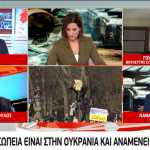 Κατρούγκαλος: Αν ήταν ο ΣΥΡΙΖΑ στην κυβέρνηση δεν θα έστελνε στρατιωτικό υλικό στην Ουκρανία (Βίντεο)