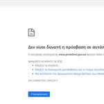 «Έπεσε» το site της Προεδρίας της Ουκρανίας!