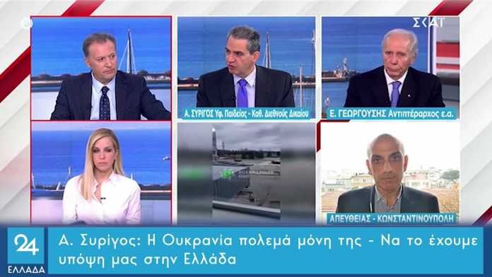 syrigos-oukrania-25-2-2022