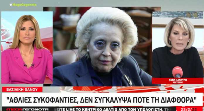 vasiliki-thanou-23-2-2022